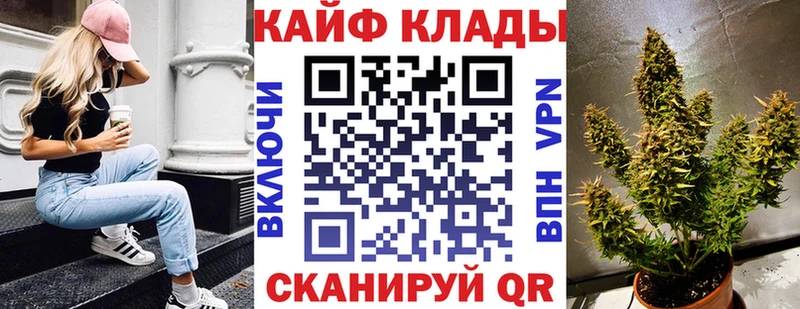 Что такое Новомичуринск Гашиш Канабис КОКАИН Мефедрон