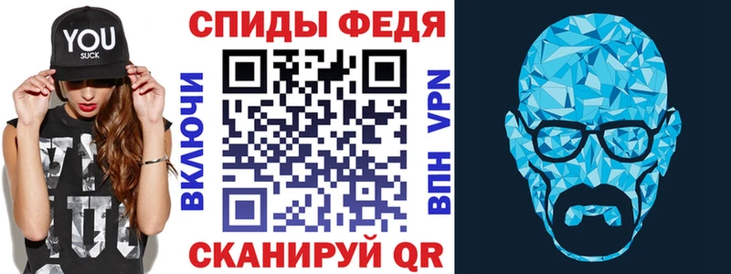 дарнет шоп  Новомичуринск  АМФ 97% 