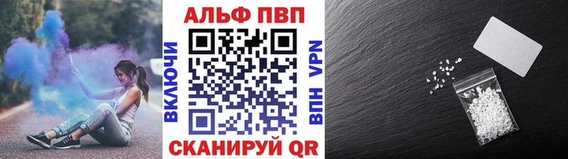mega зеркало  Новомичуринск  Alfa_PVP СК КРИС 