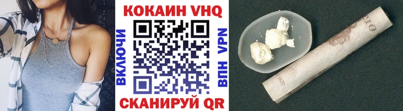 Кокаин 99%  Новомичуринск 