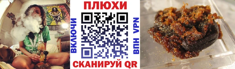 мориарти клад  Новомичуринск  ГАШИШ убойный  где найти наркотики 