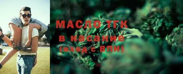 мдма Новозыбков