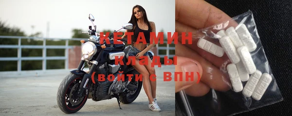 экстази Нефтекумск