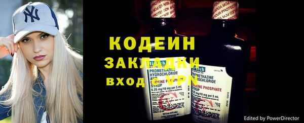 мдма Новозыбков