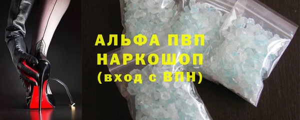 бутират Нефтегорск