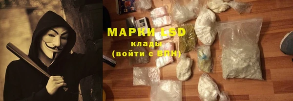 марки lsd Дмитриев