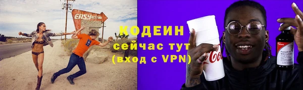 COCAINE Новодвинск