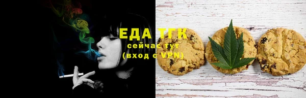экстази Нефтекумск