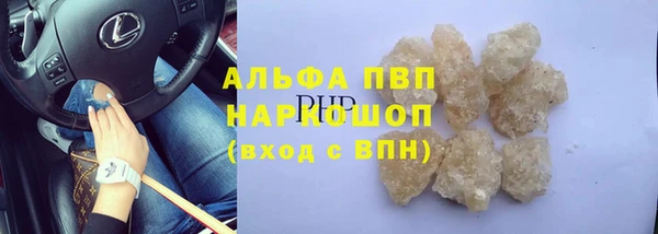 бутират Нефтегорск