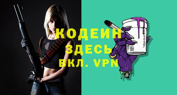 соль курить ск Нея