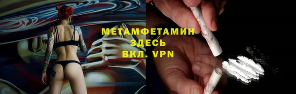 марихуана Семёнов