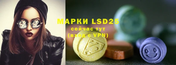 экстази Нефтекумск