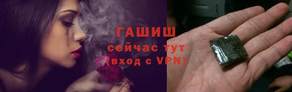 экстази Нефтекумск