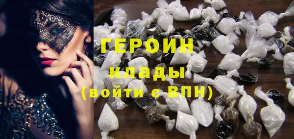 мдма Новозыбков