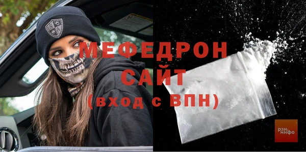 мдма Новозыбков