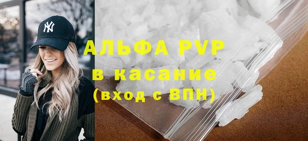 скорость mdpv Дмитров