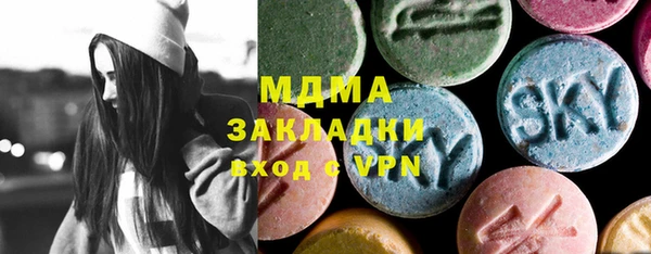 COCAINE Новодвинск