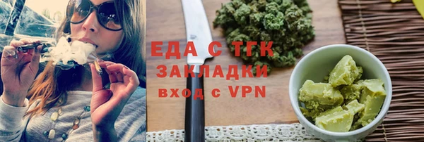 мдма Новозыбков
