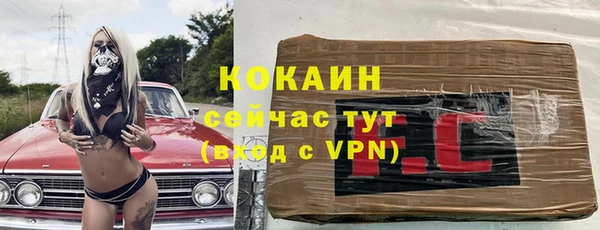 экстази Нефтекумск