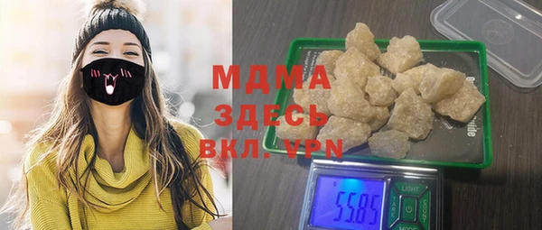 МДПВ Новокубанск