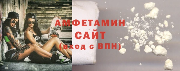 мдма Новозыбков