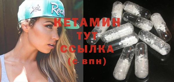соль курить ск Нея