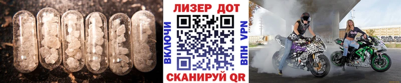 ЛСД экстази ecstasy  omg ONION  Новомичуринск  наркота 