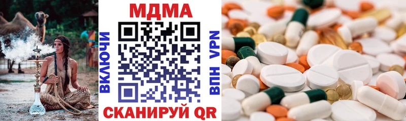 МДМА VHQ  Новомичуринск 