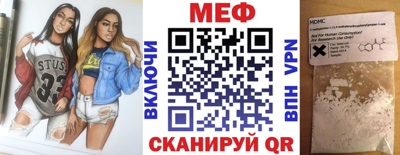 МЯУ-МЯУ VHQ  Новомичуринск 