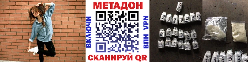 KRAKEN сайт  Новомичуринск  Метадон methadone  хочу  
