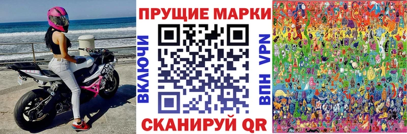 купить закладку  Новомичуринск  Марки N-bome 1500мкг 
