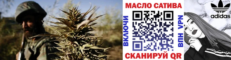 ТГК концентрат  кракен tor  Новомичуринск 